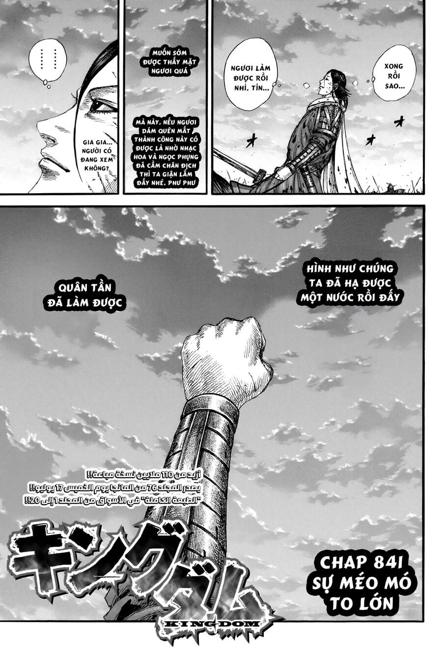 Truyện Tranh Kingdom - Vương Giả Thiên Hạ trang 4
