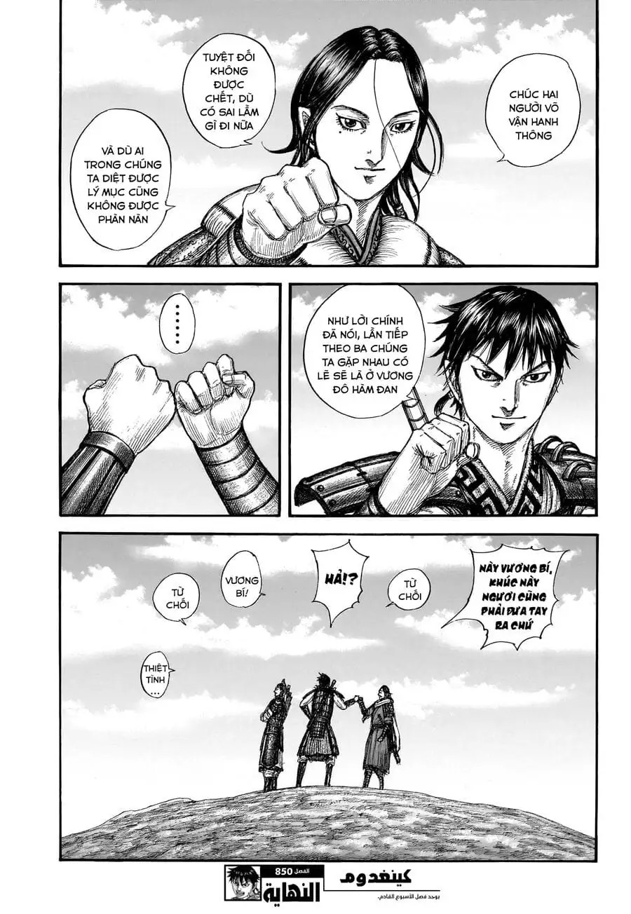 Truyện Tranh Kingdom - Vương Giả Thiên Hạ trang 4