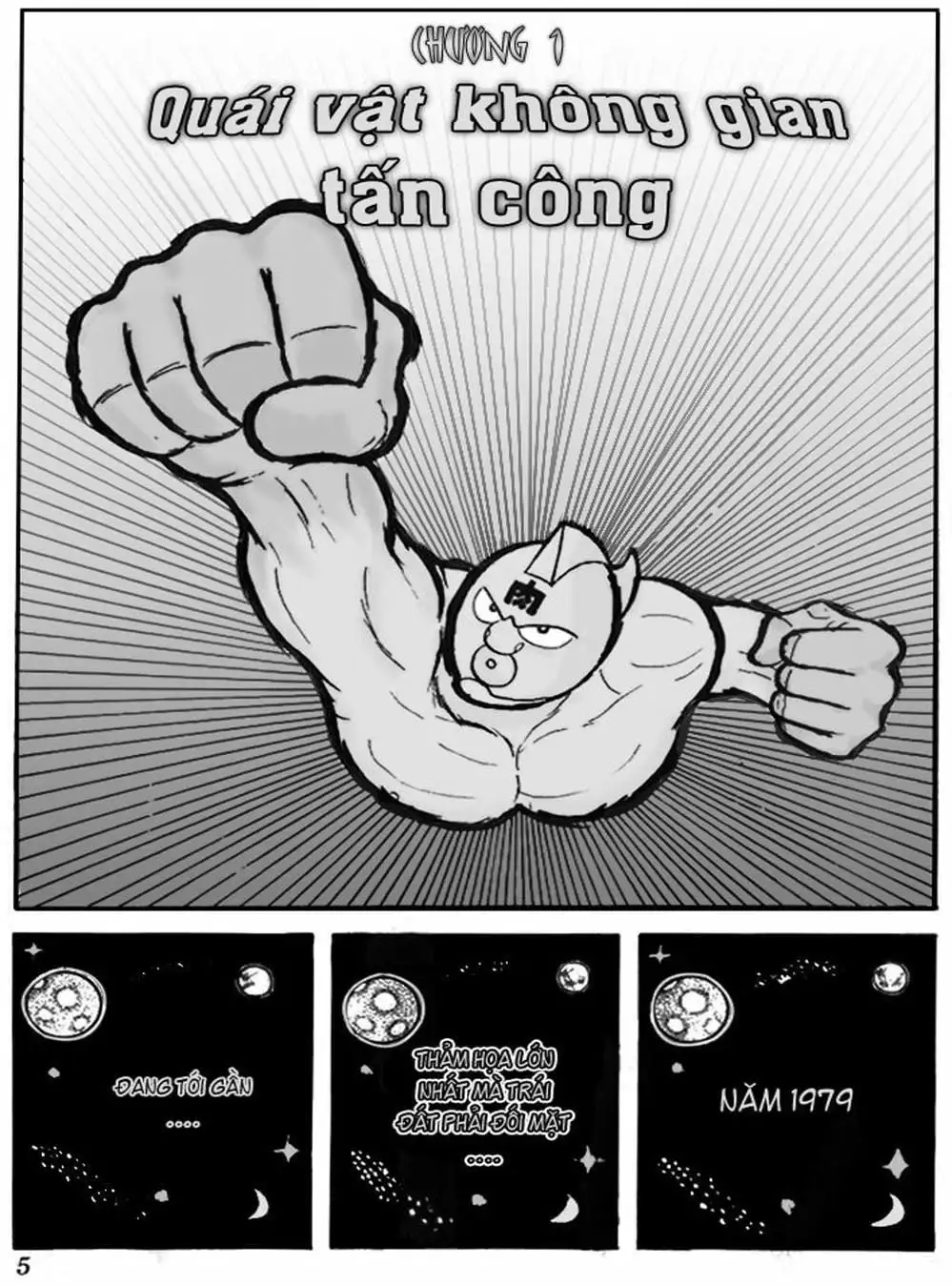 Truyện Tranh Lực Sĩ Kinniku - Kinnikuman trang 5