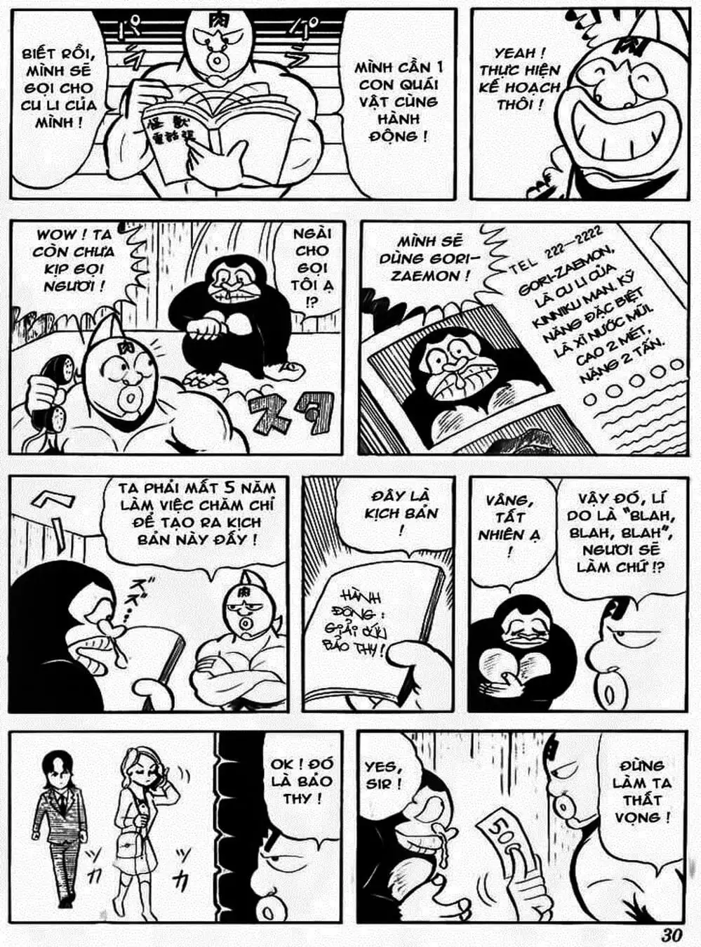 Truyện Tranh Lực Sĩ Kinniku - Kinnikuman trang 5