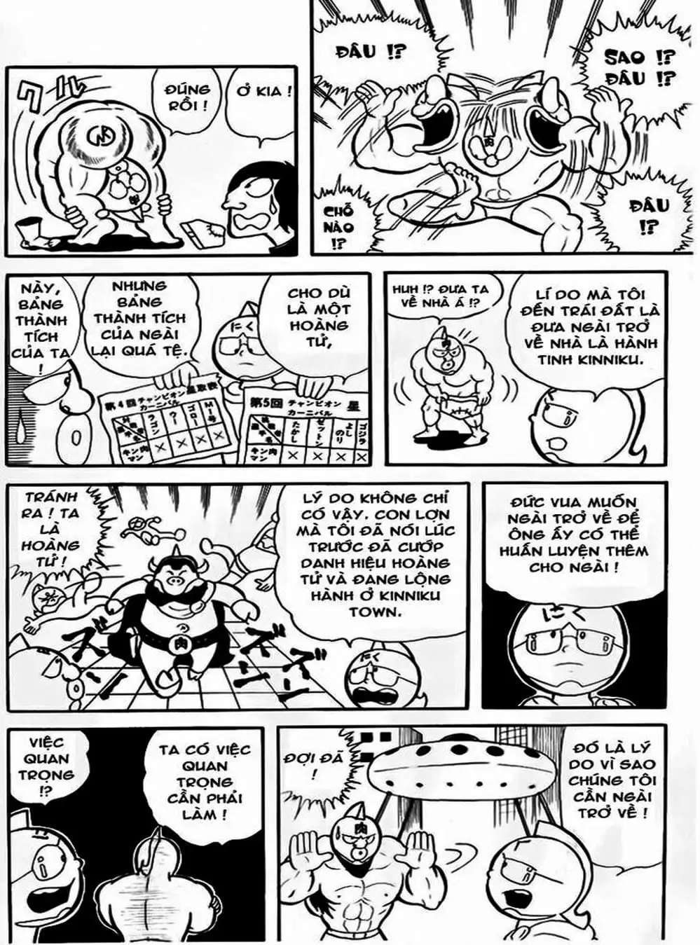 Truyện Tranh Lực Sĩ Kinniku - Kinnikuman trang 5
