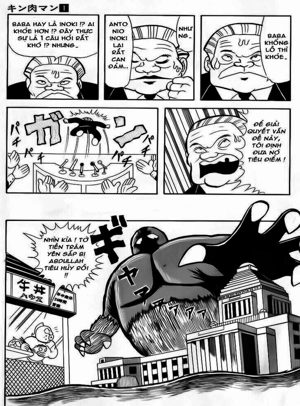 Truyện Tranh Lực Sĩ Kinniku - Kinnikuman trang 5