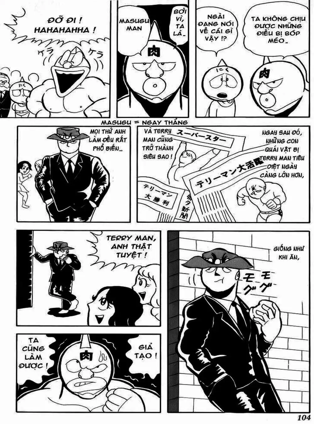 Truyện Tranh Lực Sĩ Kinniku - Kinnikuman trang 5