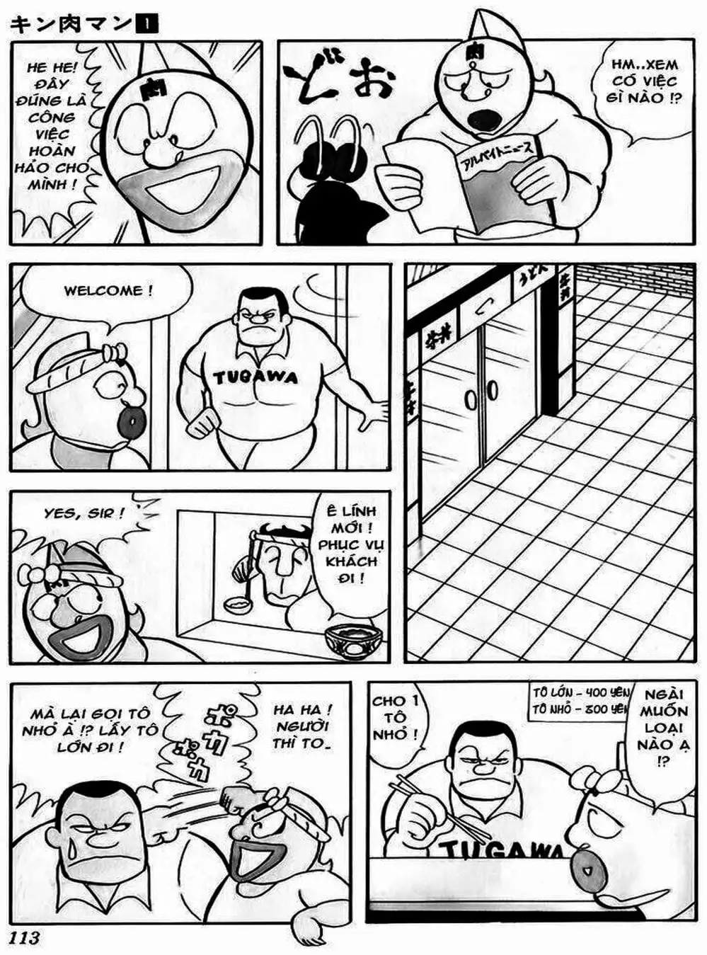 Truyện Tranh Lực Sĩ Kinniku - Kinnikuman trang 5