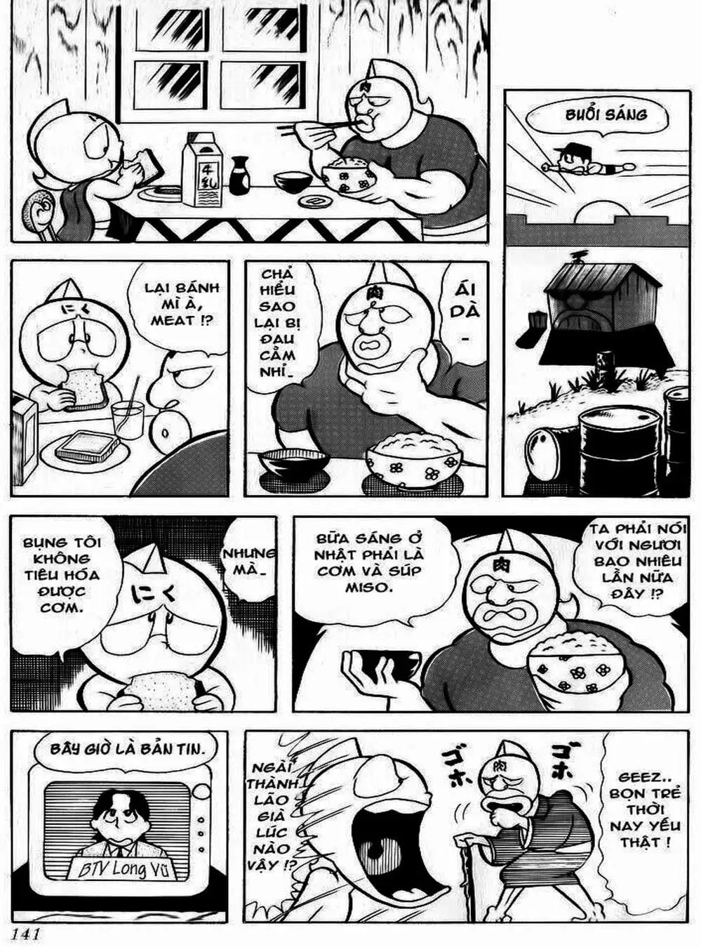 Truyện Tranh Lực Sĩ Kinniku - Kinnikuman trang 5