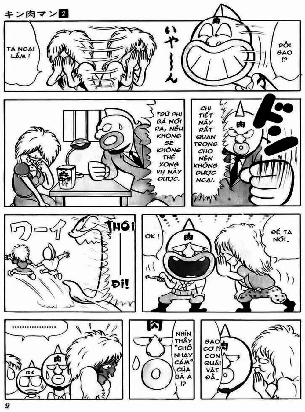 Truyện Tranh Lực Sĩ Kinniku - Kinnikuman trang 5