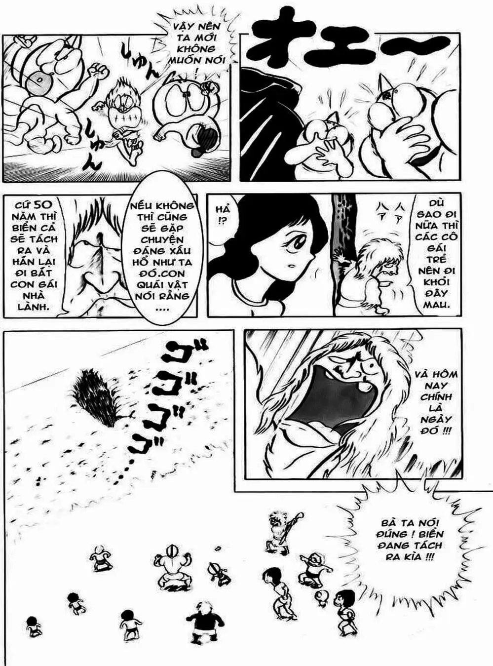 Truyện Tranh Lực Sĩ Kinniku - Kinnikuman trang 5