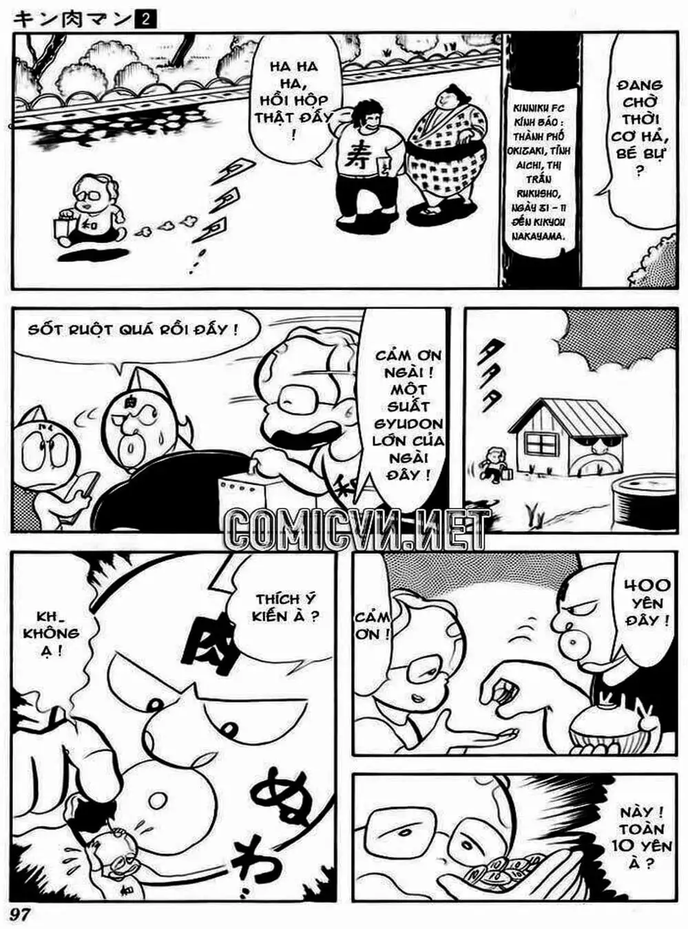 Truyện Tranh Lực Sĩ Kinniku - Kinnikuman trang 5