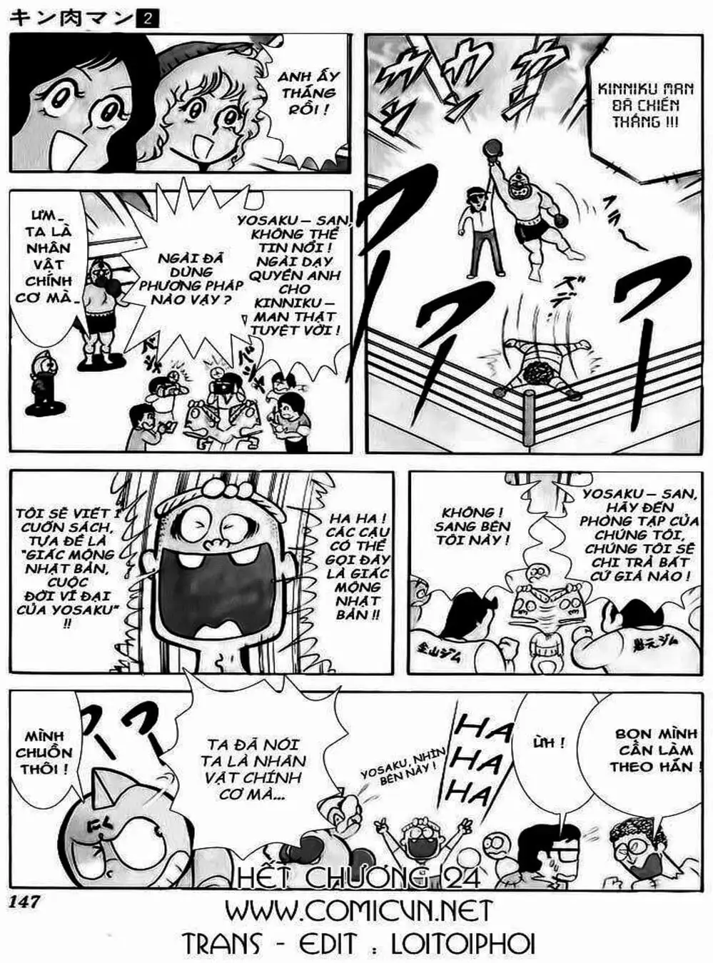 Truyện Tranh Lực Sĩ Kinniku - Kinnikuman trang 5