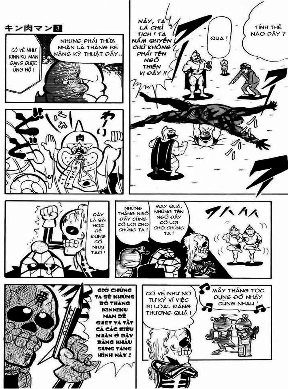 Truyện Tranh Lực Sĩ Kinniku - Kinnikuman trang 5