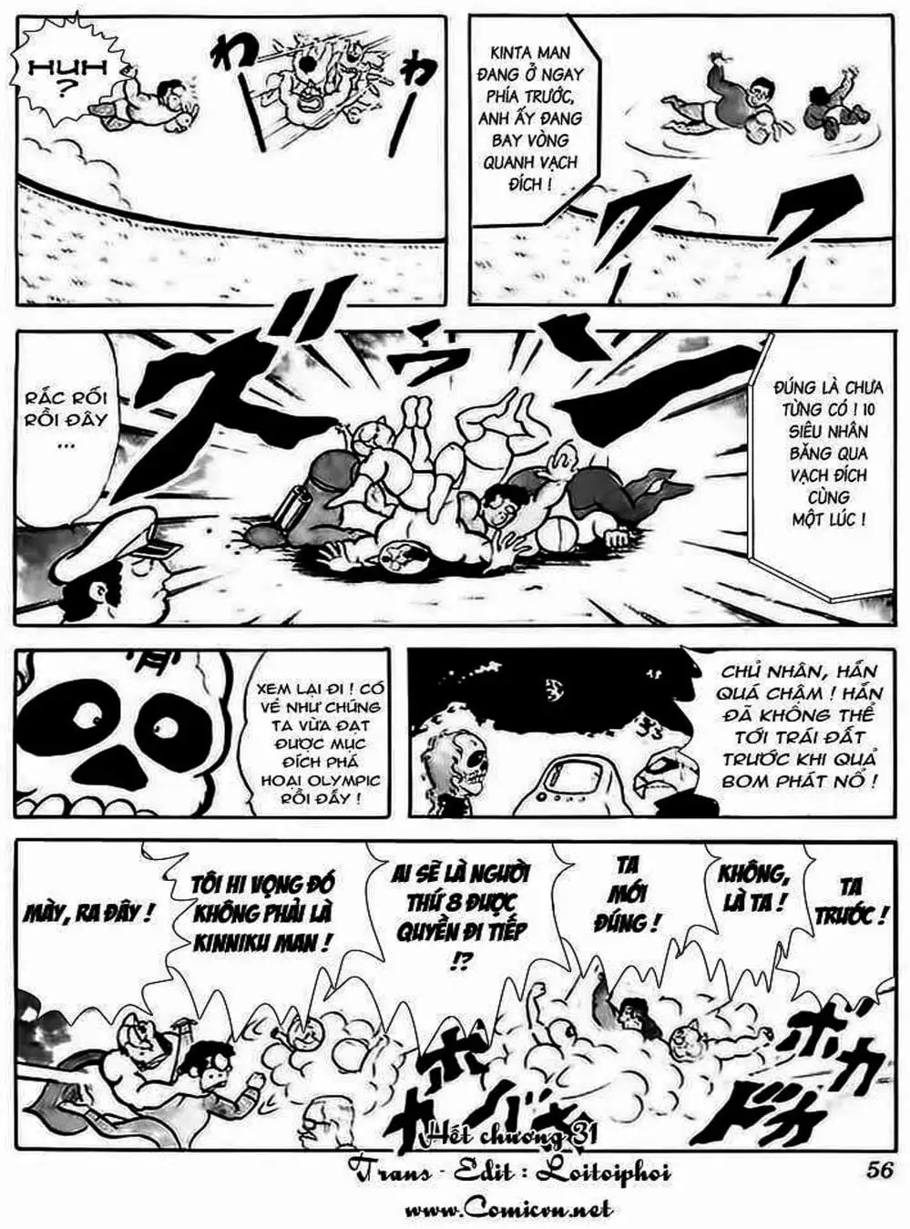Truyện Tranh Lực Sĩ Kinniku - Kinnikuman trang 5