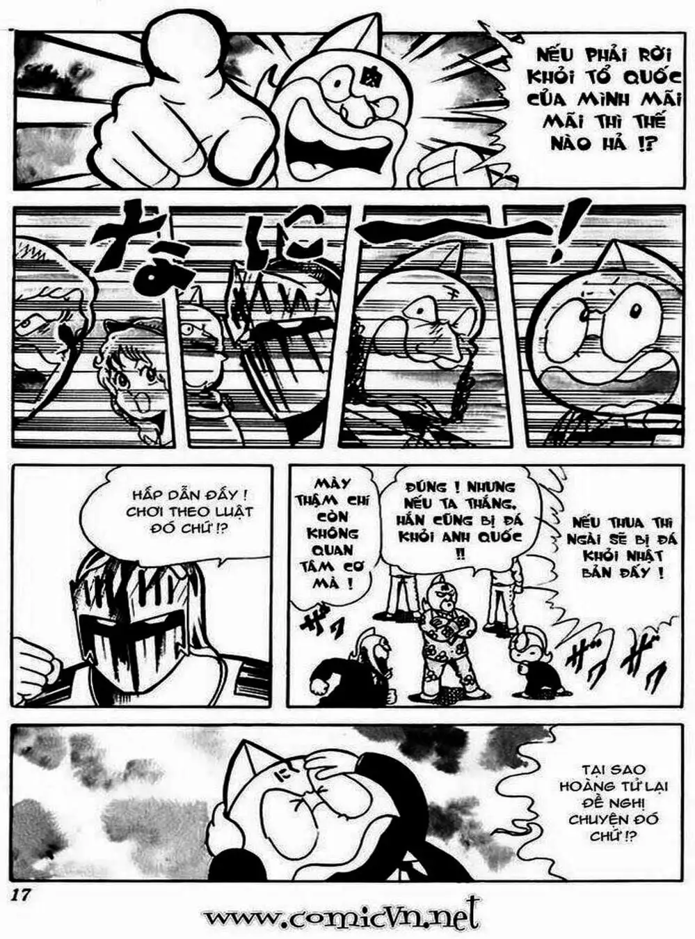 Truyện Tranh Lực Sĩ Kinniku - Kinnikuman trang 5