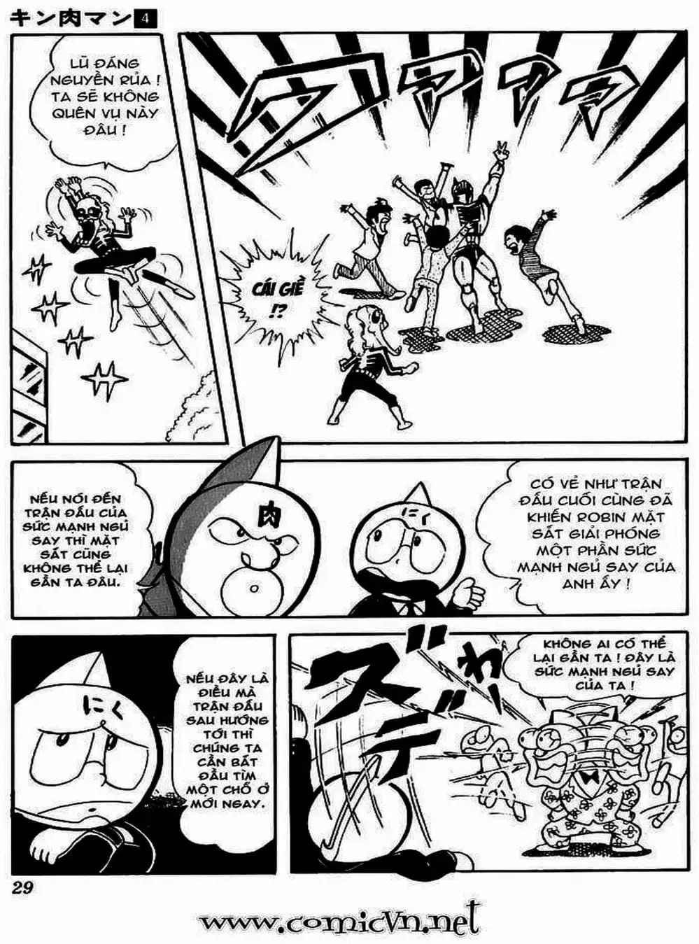 Truyện Tranh Lực Sĩ Kinniku - Kinnikuman trang 5