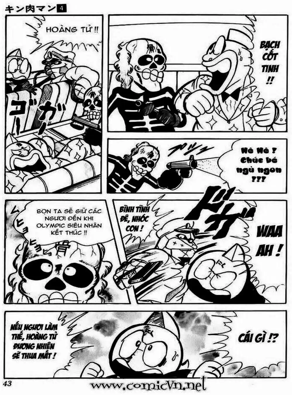 Truyện Tranh Lực Sĩ Kinniku - Kinnikuman trang 5