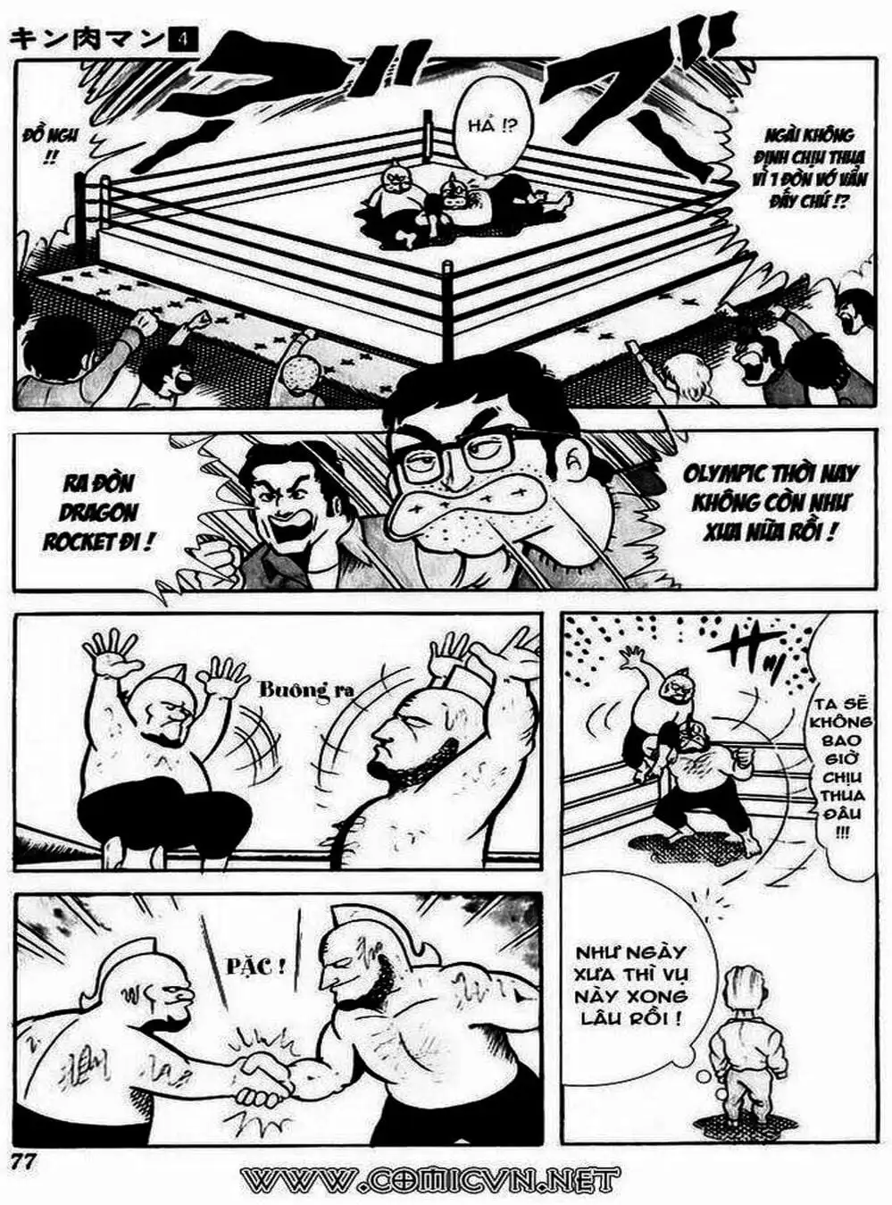 Truyện Tranh Lực Sĩ Kinniku - Kinnikuman trang 5