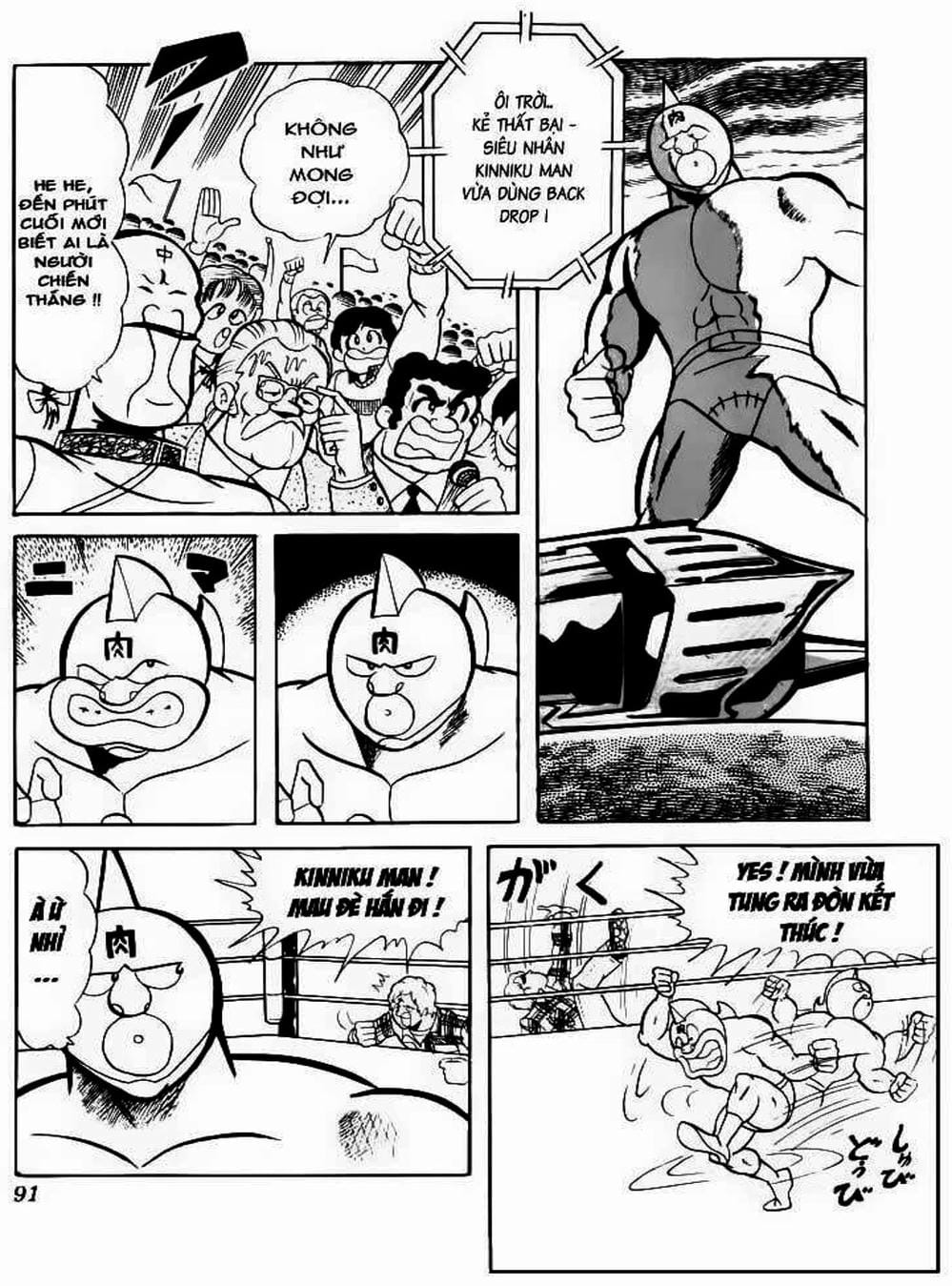 Truyện Tranh Lực Sĩ Kinniku - Kinnikuman trang 5