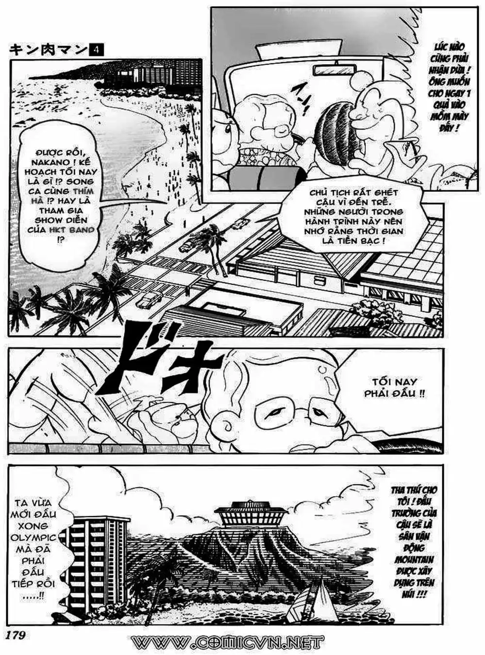 Truyện Tranh Lực Sĩ Kinniku - Kinnikuman trang 5