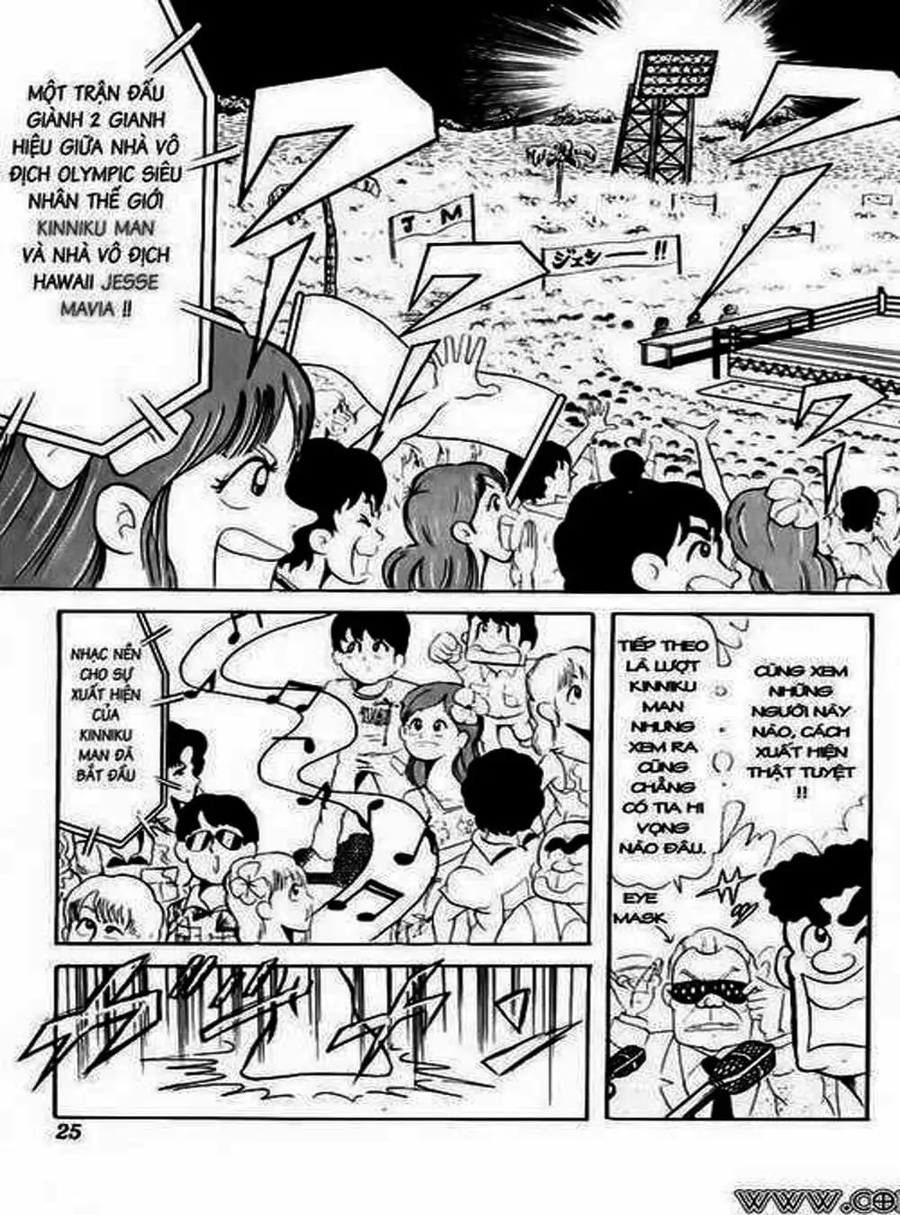Truyện Tranh Lực Sĩ Kinniku - Kinnikuman trang 5