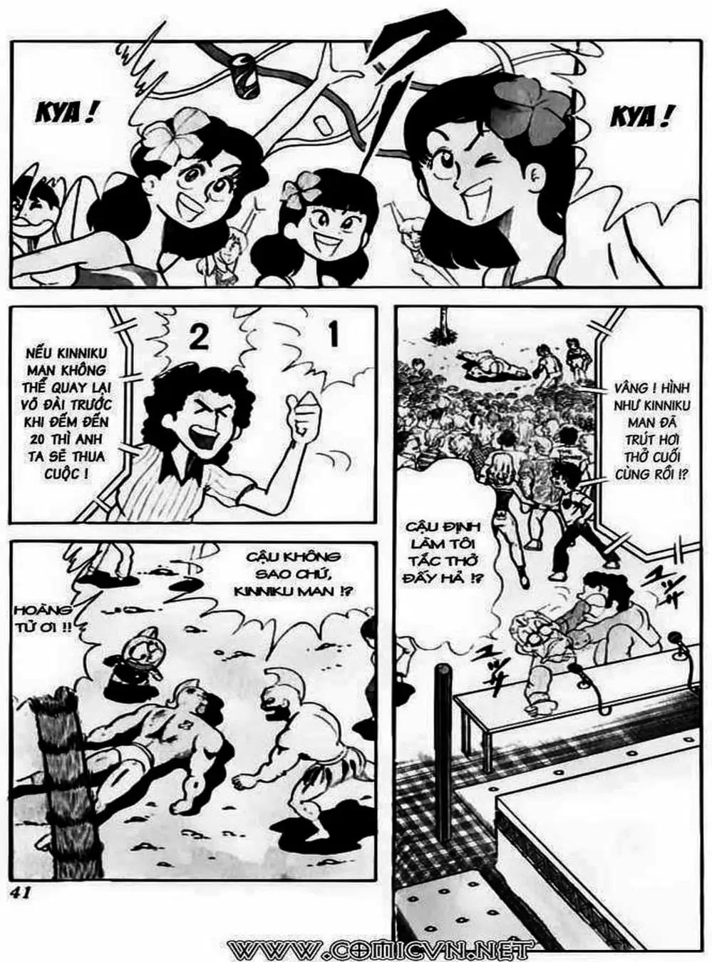 Truyện Tranh Lực Sĩ Kinniku - Kinnikuman trang 5