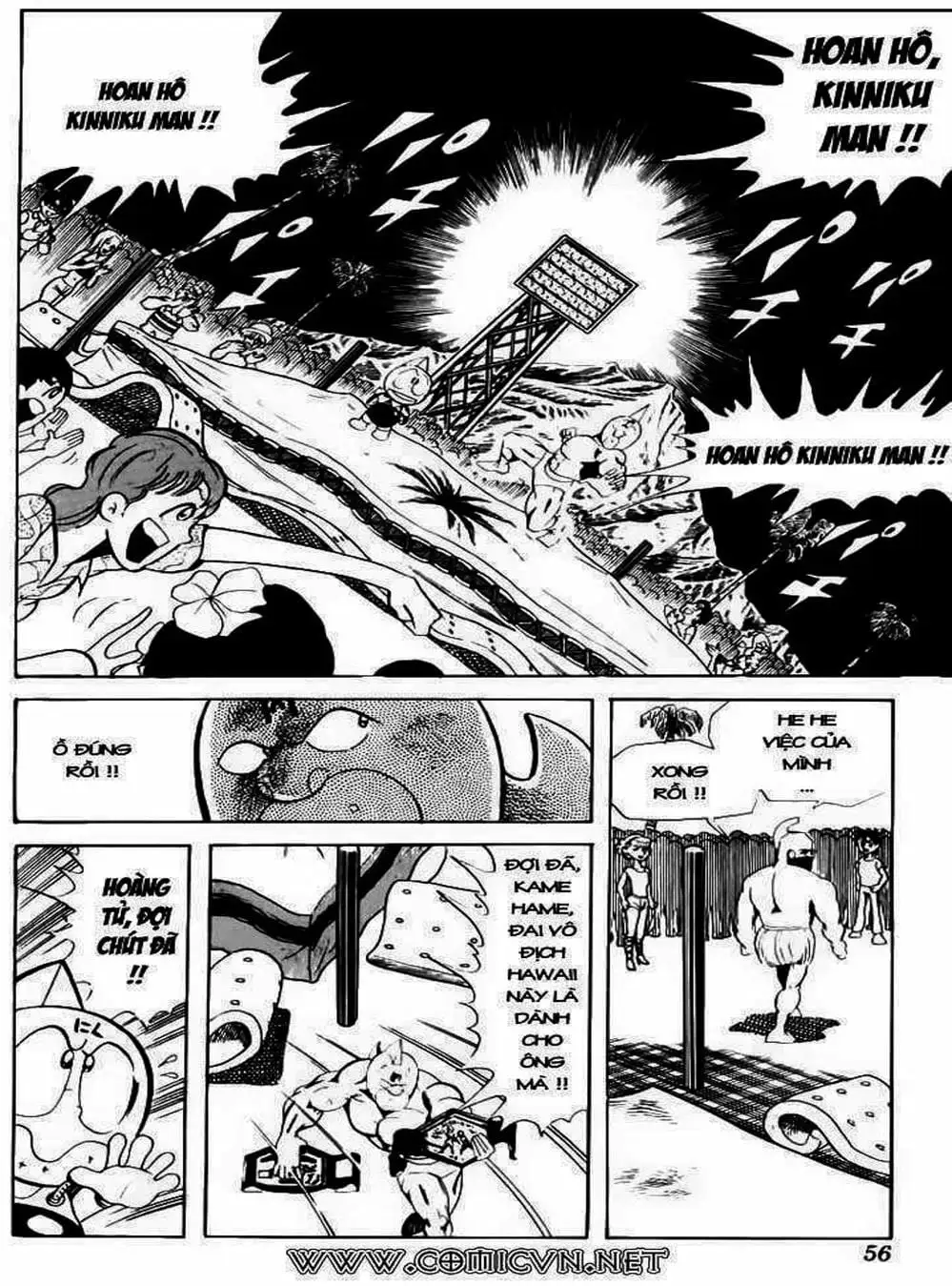Truyện Tranh Lực Sĩ Kinniku - Kinnikuman trang 5