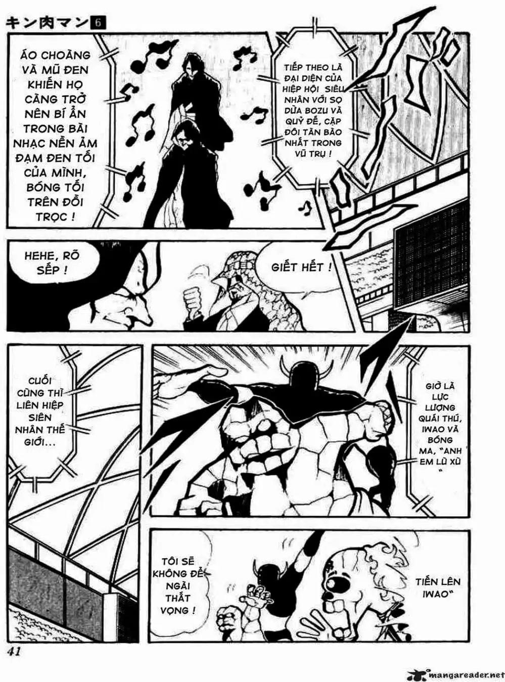 Truyện Tranh Lực Sĩ Kinniku - Kinnikuman trang 5