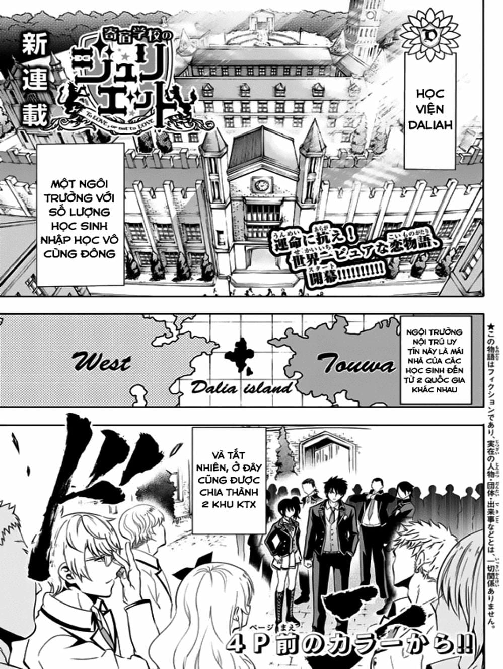 Truyện Tranh Nàng Juliet Của Trường Nội Trú - Kishuku Gakkou No Juliet trang 4