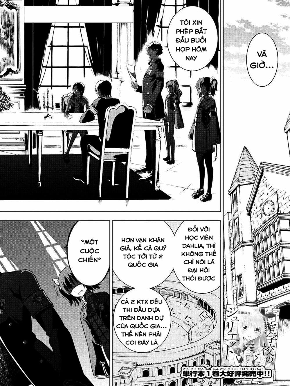 Truyện Tranh Nàng Juliet Của Trường Nội Trú - Kishuku Gakkou No Juliet trang 4