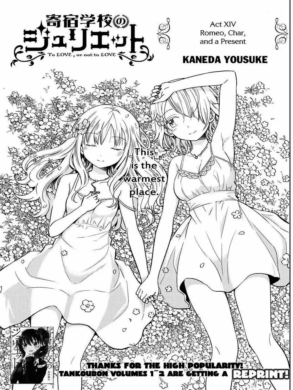 Truyện Tranh Nàng Juliet Của Trường Nội Trú - Kishuku Gakkou No Juliet trang 4