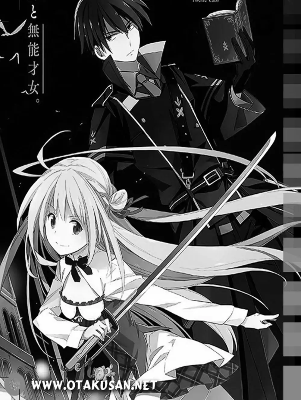 Truyện Tranh Nàng Juliet Của Trường Nội Trú - Kishuku Gakkou No Juliet trang 4