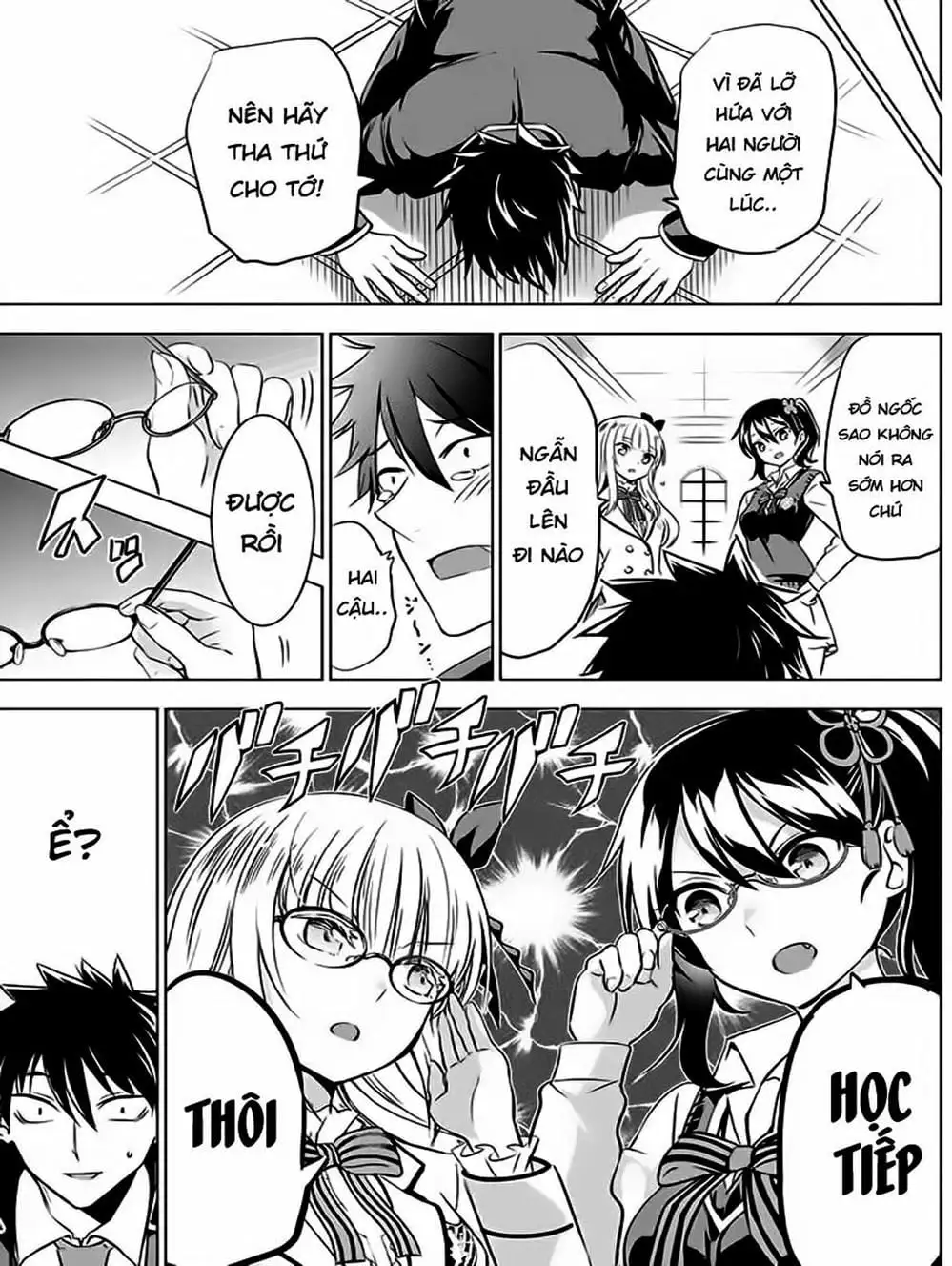 Truyện Tranh Nàng Juliet Của Trường Nội Trú - Kishuku Gakkou No Juliet trang 4