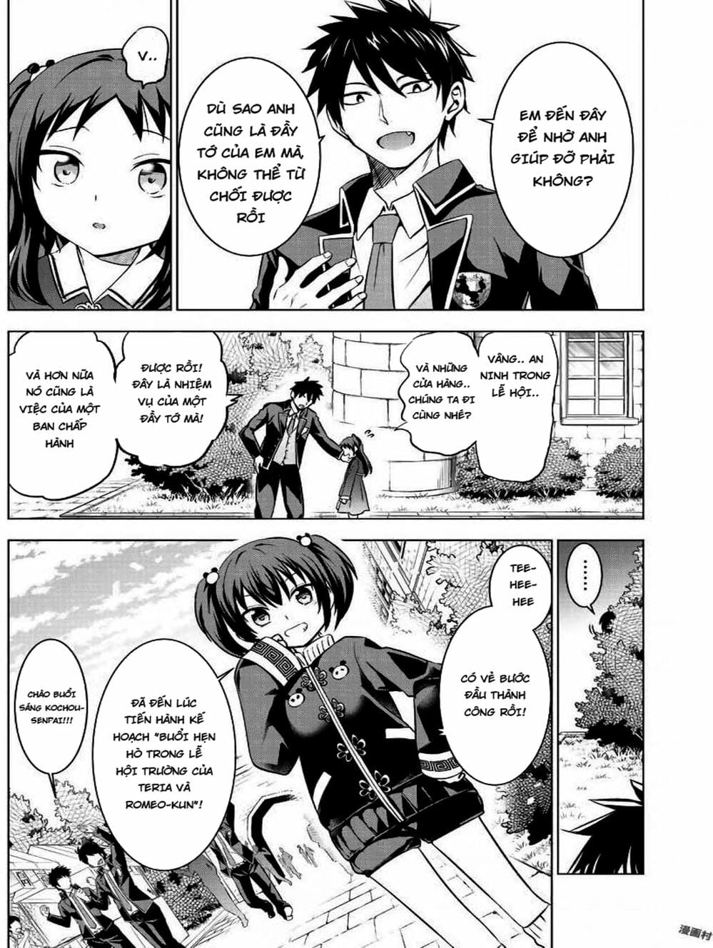 Truyện Tranh Nàng Juliet Của Trường Nội Trú - Kishuku Gakkou No Juliet trang 4