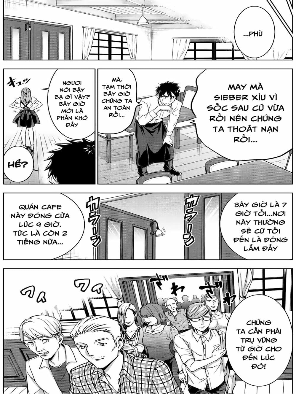 Truyện Tranh Nàng Juliet Của Trường Nội Trú - Kishuku Gakkou No Juliet trang 4