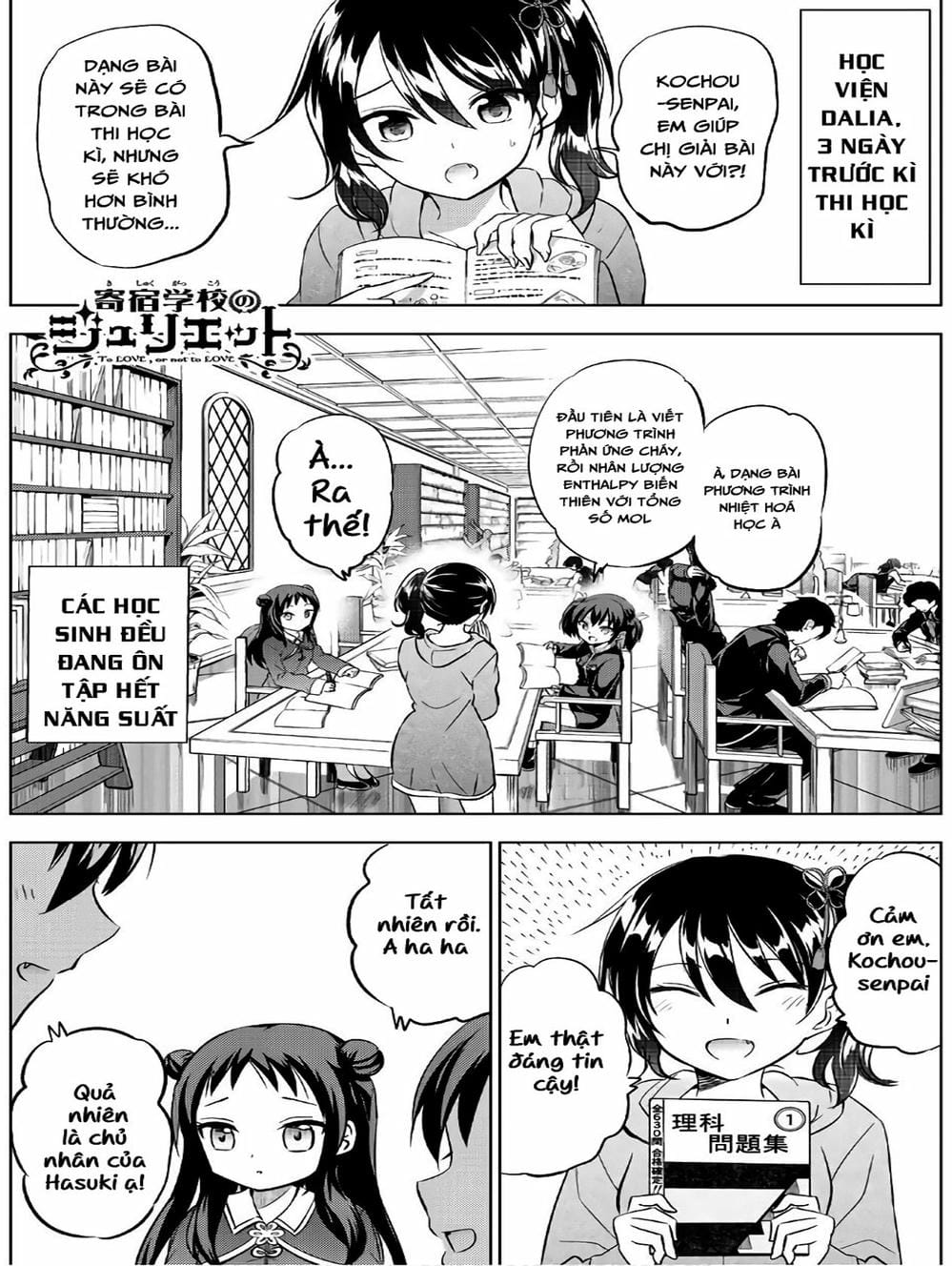 Truyện Tranh Nàng Juliet Của Trường Nội Trú - Kishuku Gakkou No Juliet trang 4