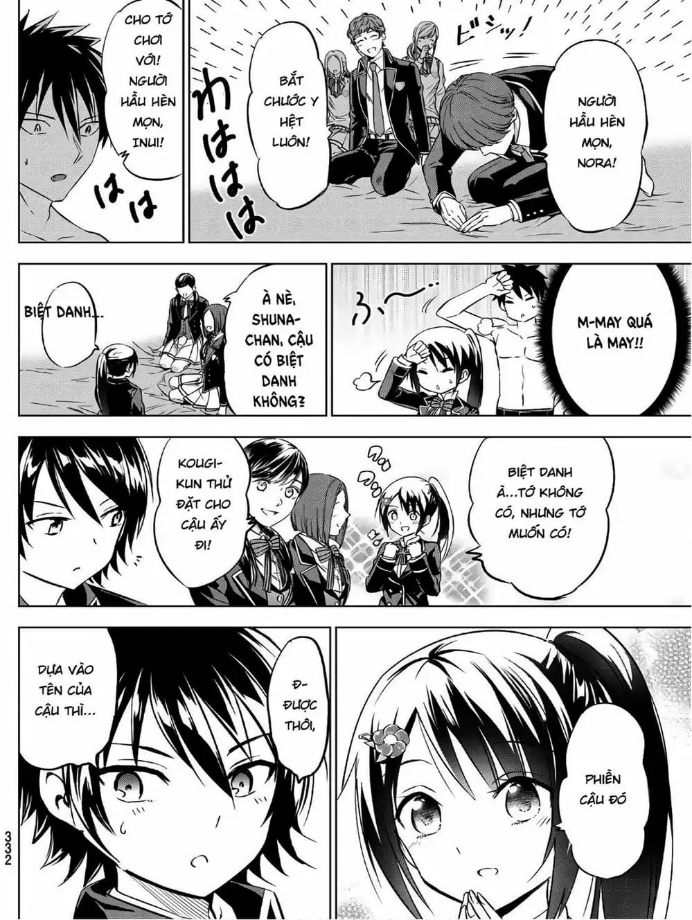 Truyện Tranh Nàng Juliet Của Trường Nội Trú - Kishuku Gakkou No Juliet trang 4