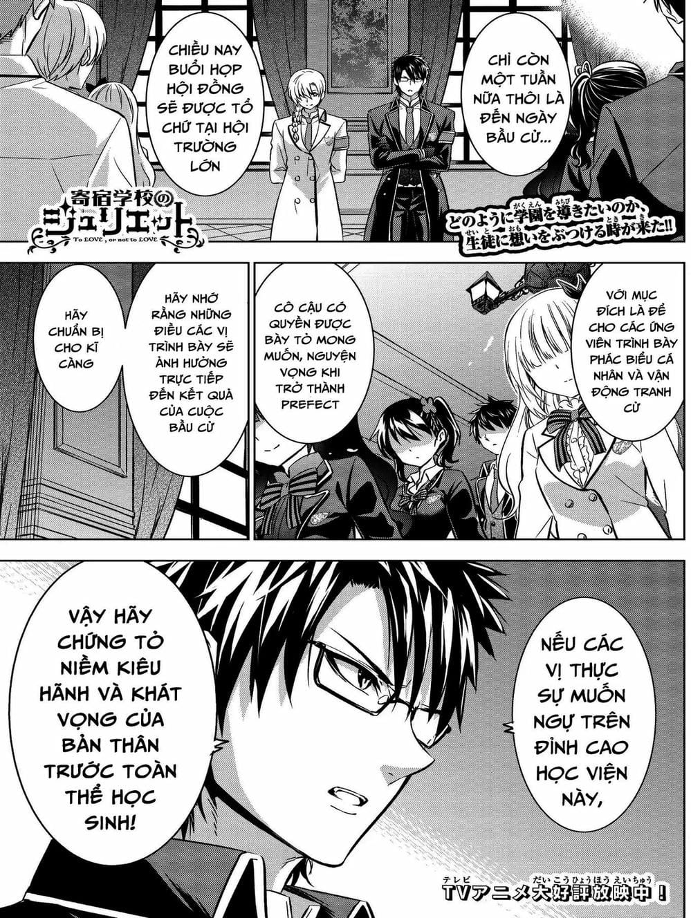 Truyện Tranh Nàng Juliet Của Trường Nội Trú - Kishuku Gakkou No Juliet trang 4