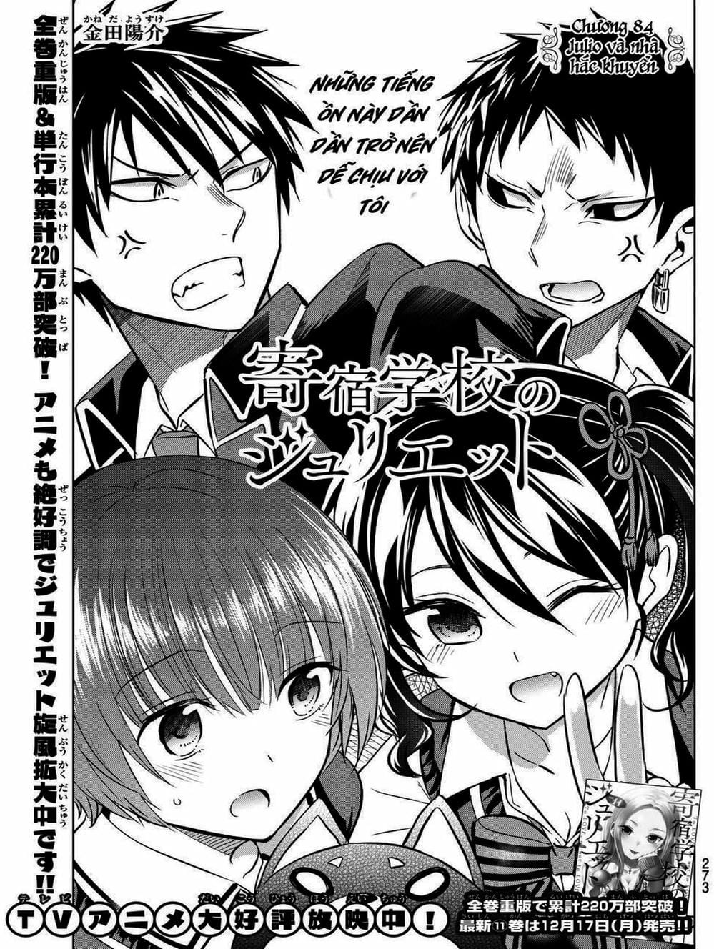 Truyện Tranh Nàng Juliet Của Trường Nội Trú - Kishuku Gakkou No Juliet trang 4