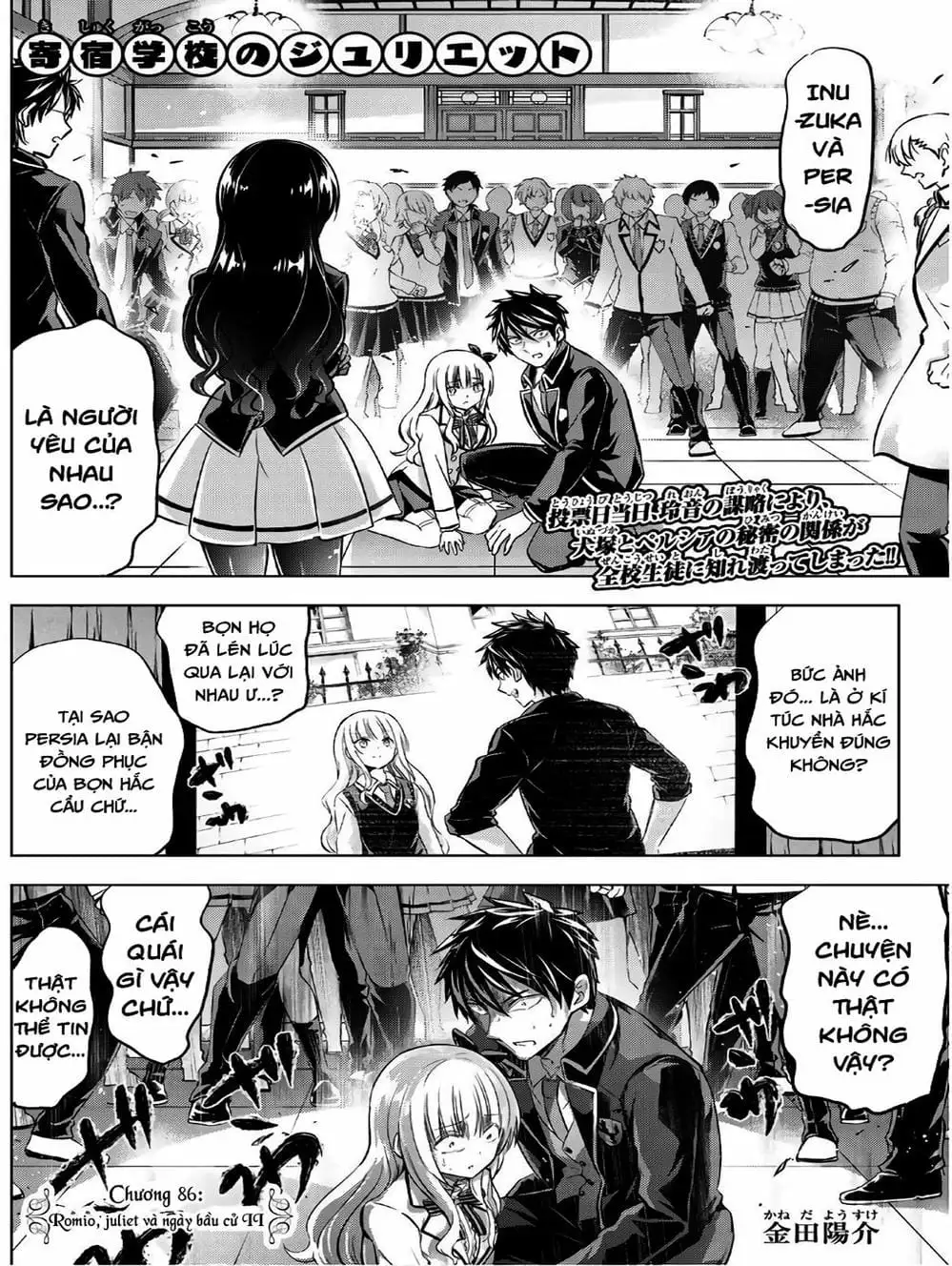 Truyện Tranh Nàng Juliet Của Trường Nội Trú - Kishuku Gakkou No Juliet trang 4