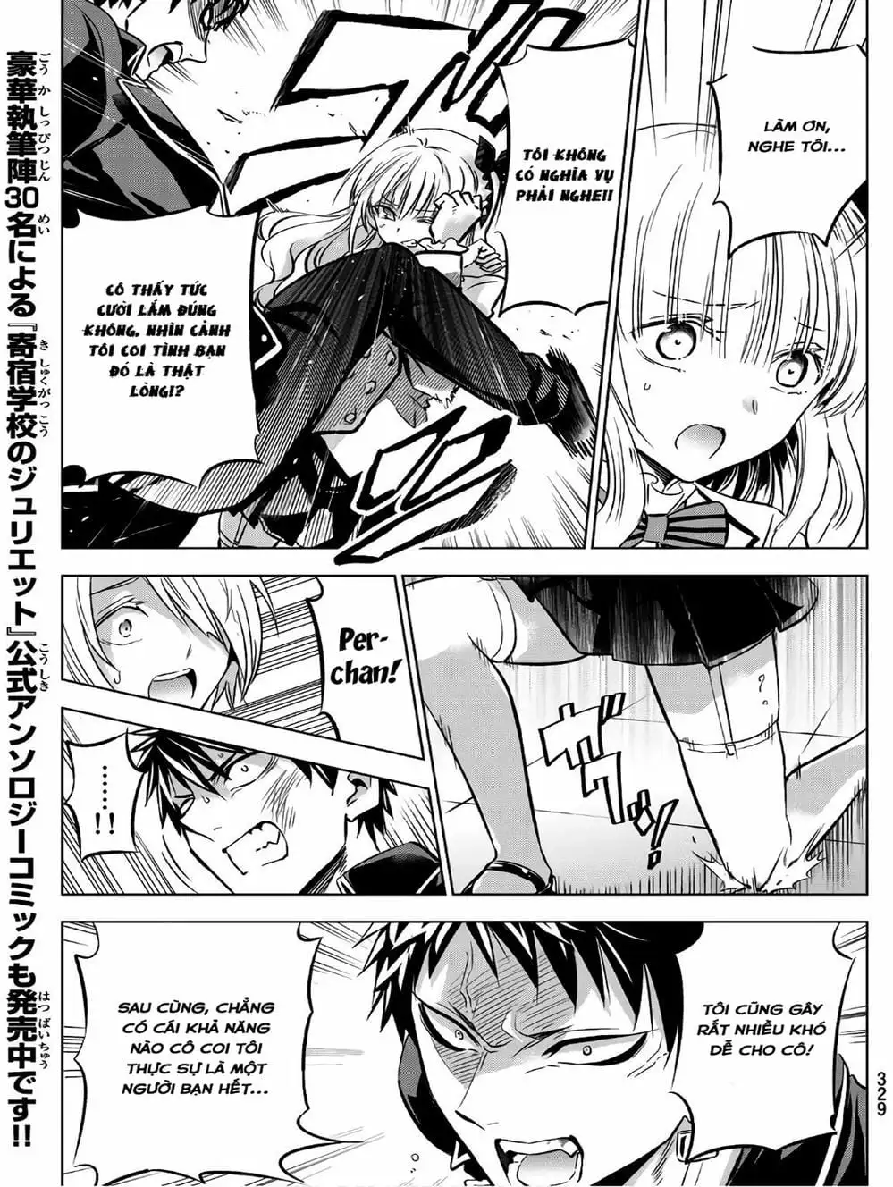 Truyện Tranh Nàng Juliet Của Trường Nội Trú - Kishuku Gakkou No Juliet trang 4