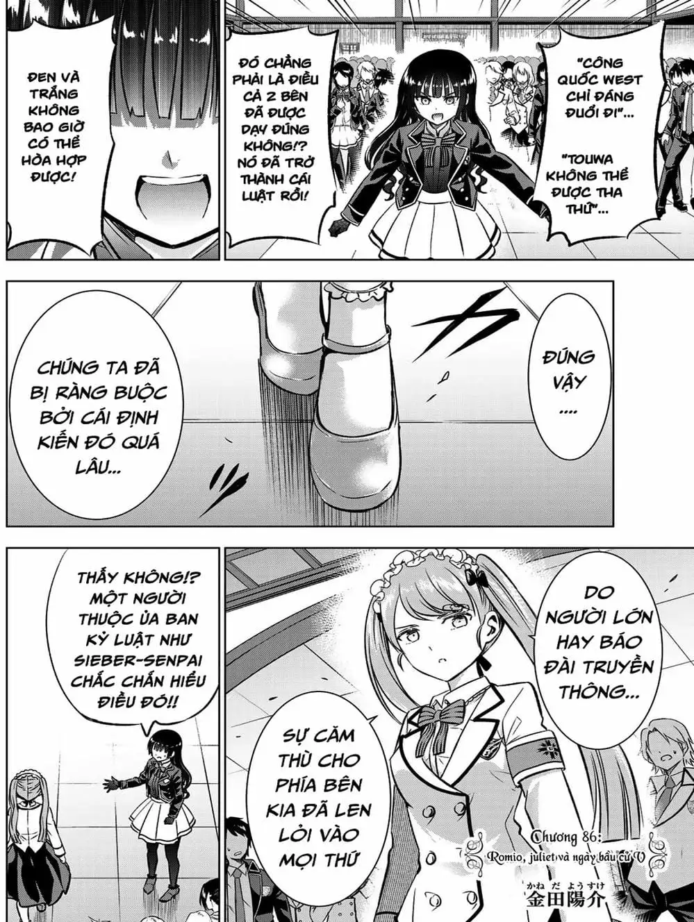 Truyện Tranh Nàng Juliet Của Trường Nội Trú - Kishuku Gakkou No Juliet trang 4