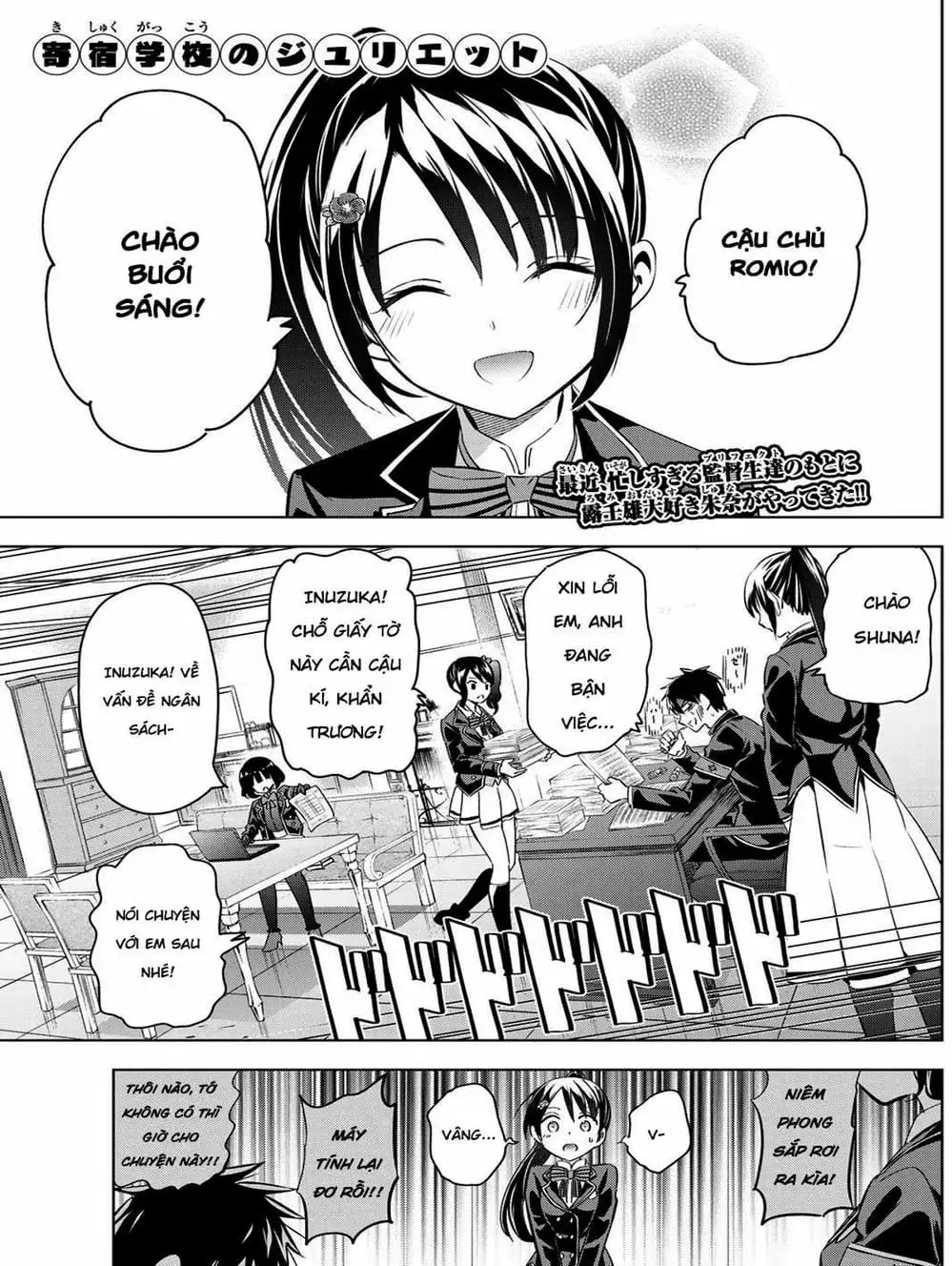 Truyện Tranh Nàng Juliet Của Trường Nội Trú - Kishuku Gakkou No Juliet trang 4