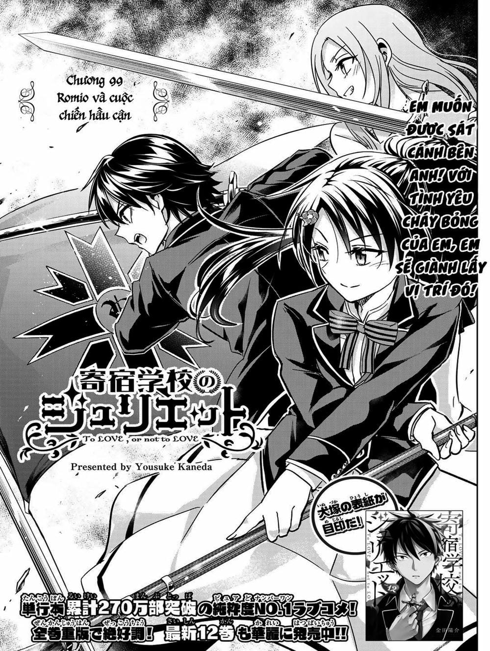 Truyện Tranh Nàng Juliet Của Trường Nội Trú - Kishuku Gakkou No Juliet trang 4