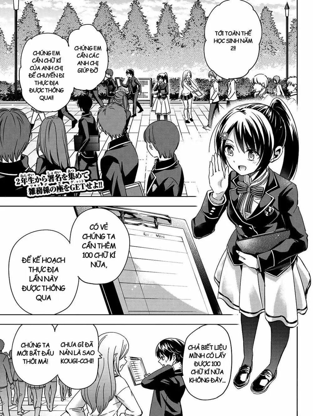 Truyện Tranh Nàng Juliet Của Trường Nội Trú - Kishuku Gakkou No Juliet trang 4