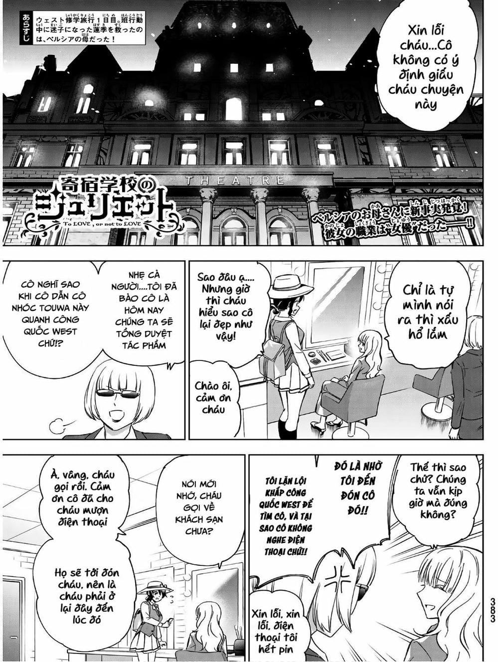 Truyện Tranh Nàng Juliet Của Trường Nội Trú - Kishuku Gakkou No Juliet trang 4
