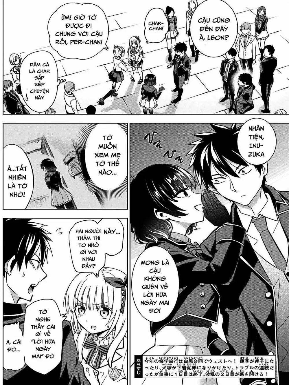 Truyện Tranh Nàng Juliet Của Trường Nội Trú - Kishuku Gakkou No Juliet trang 4