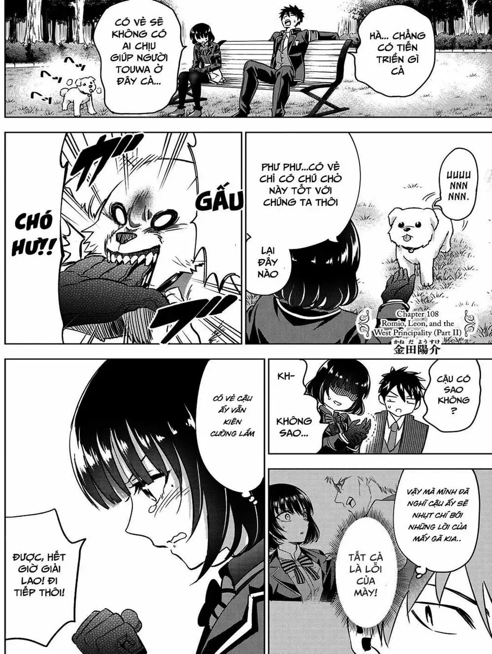 Truyện Tranh Nàng Juliet Của Trường Nội Trú - Kishuku Gakkou No Juliet trang 4