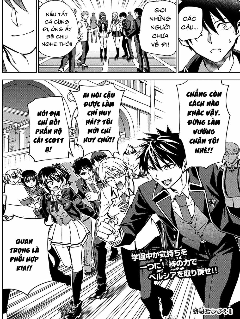 Truyện Tranh Nàng Juliet Của Trường Nội Trú - Kishuku Gakkou No Juliet trang 4