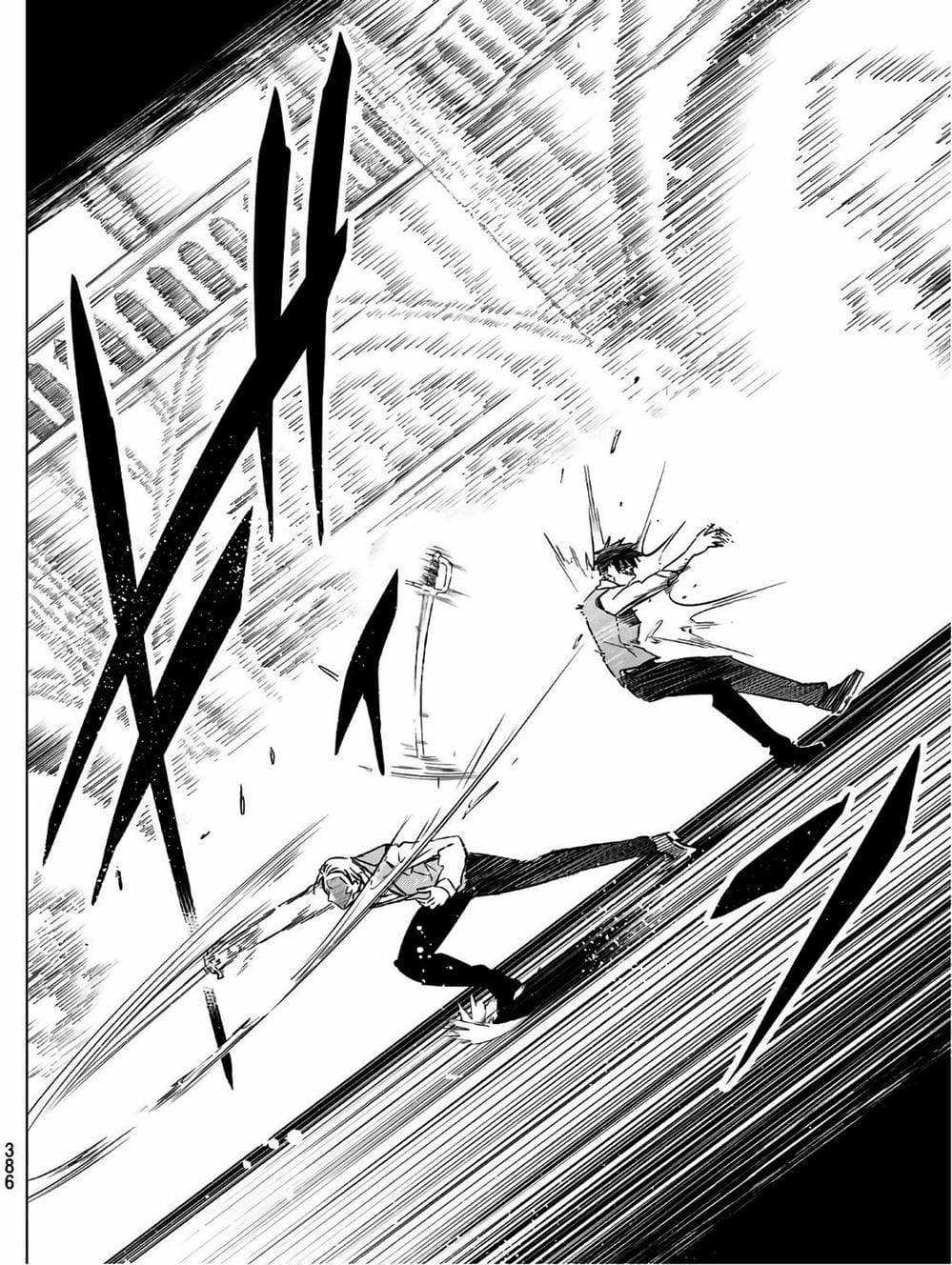 Truyện Tranh Nàng Juliet Của Trường Nội Trú - Kishuku Gakkou No Juliet trang 4