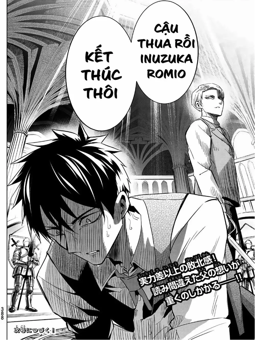 Truyện Tranh Nàng Juliet Của Trường Nội Trú - Kishuku Gakkou No Juliet trang 4