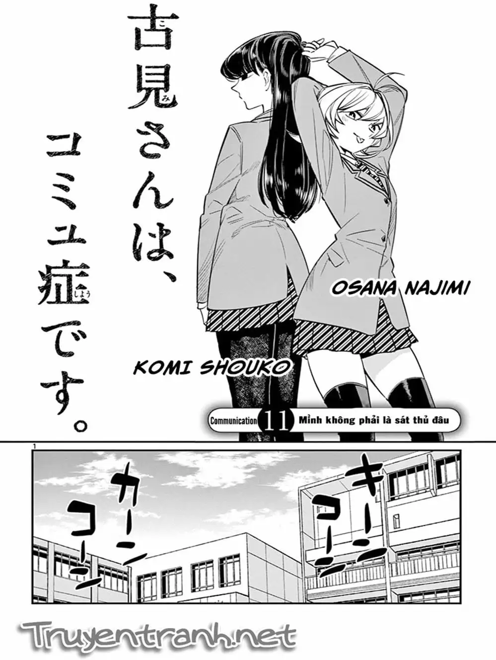 Truyện Tranh Komi Không Thể Giao Tiếp - Komi San Wa Komyusho Desu trang 5