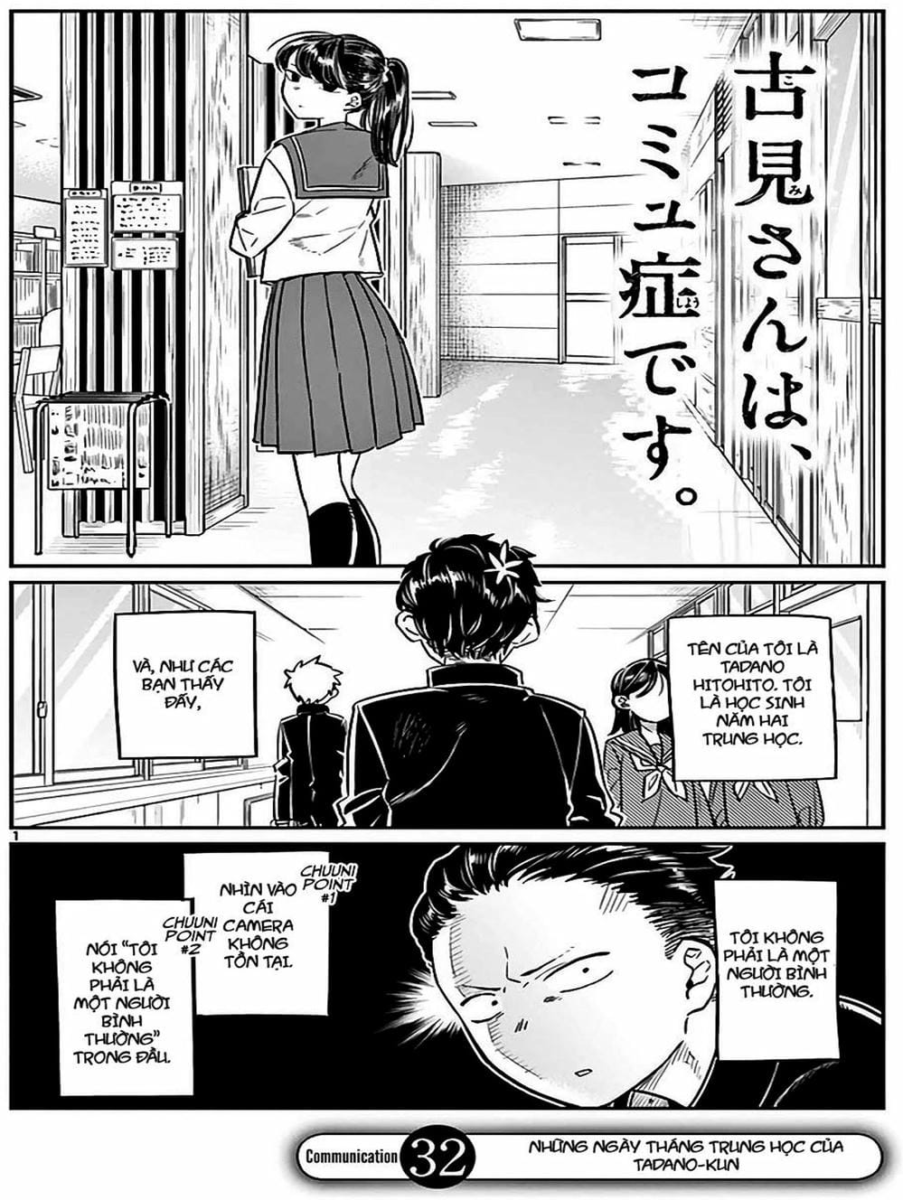 Truyện Tranh Komi Không Thể Giao Tiếp - Komi San Wa Komyusho Desu trang 5